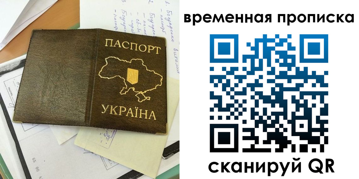 регистрация для школы в Липецке